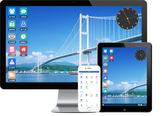 XIDISOFT|帮管客CRM客户管理系统预览图