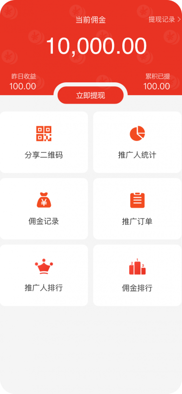 XIDISOFT|CRMEB标准版 新零售社交电商系统预览图