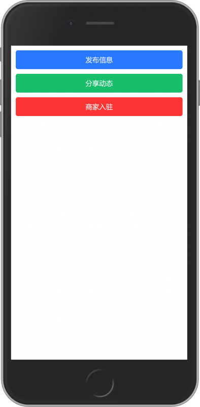 XIDISOFT|悉地同城系统XDTCS预览图