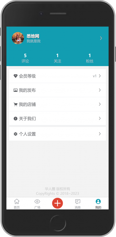 XIDISOFT|悉地同城系统XDTCS预览图