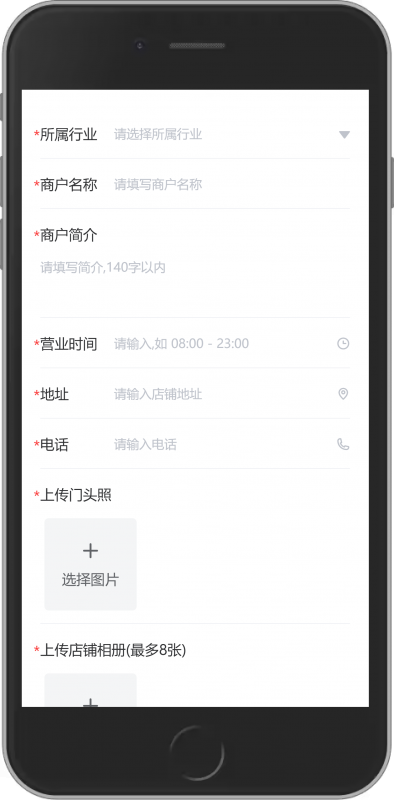XIDISOFT|悉地同城系统XDTCS预览图