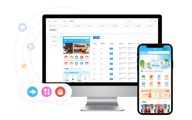 XIDISOFT|CRMEB标准版 新零售社交电商系统预览图