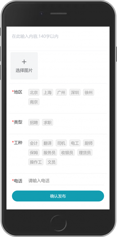 XIDISOFT|悉地同城系统XDTCS预览图
