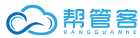 XIDISOFT|帮管客CRM客户管理系统-logo