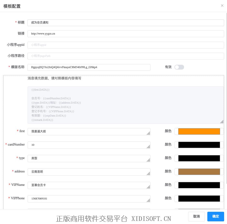 遥遥科技-云南专业开发团队