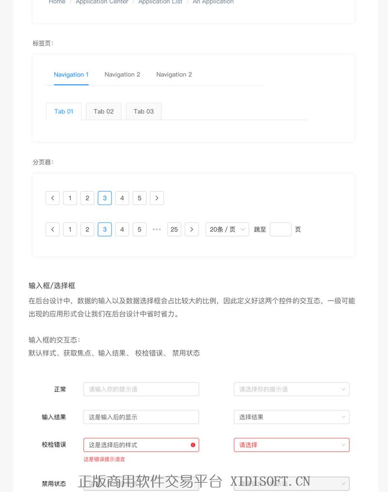 内容图片