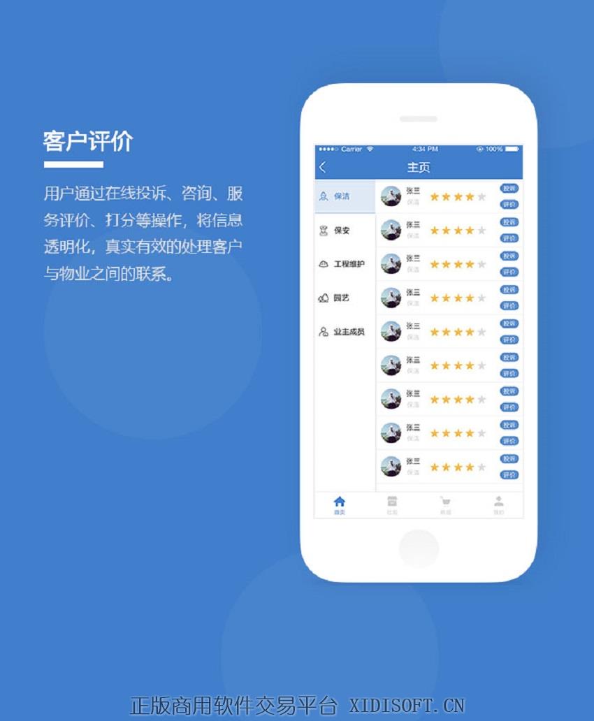 内容图片