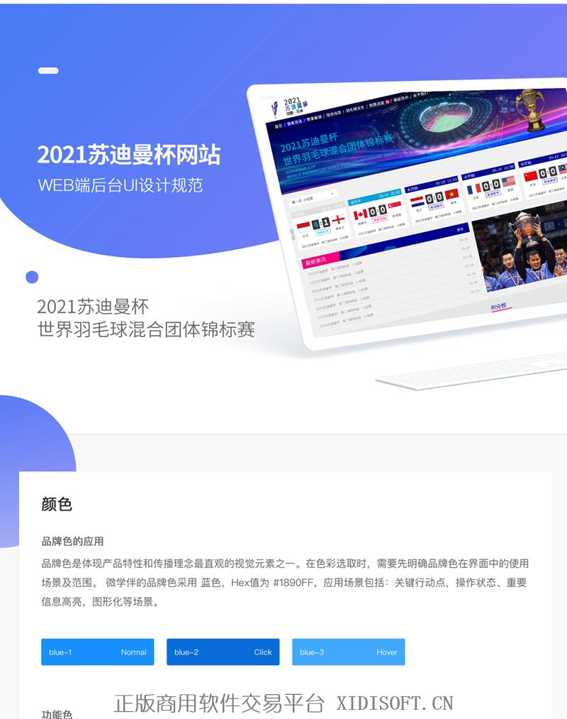 内容图片