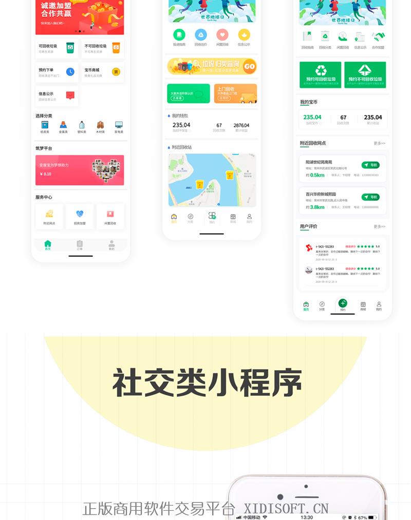 内容图片