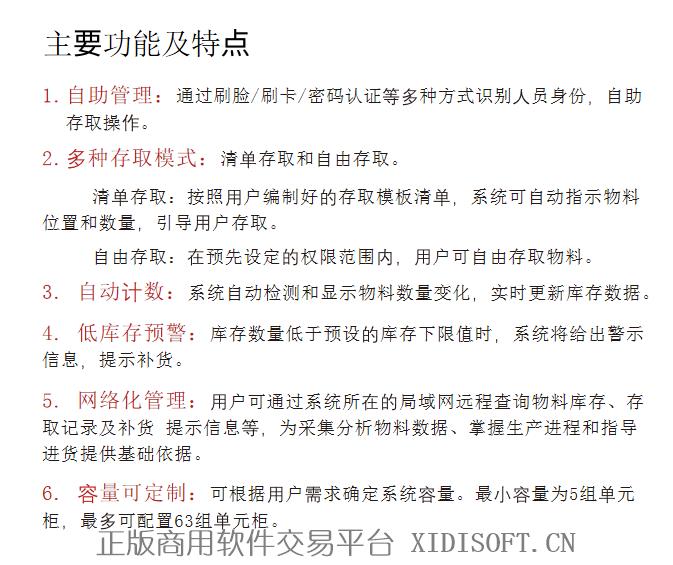 内容图片