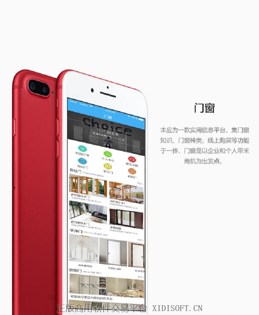 内容图片