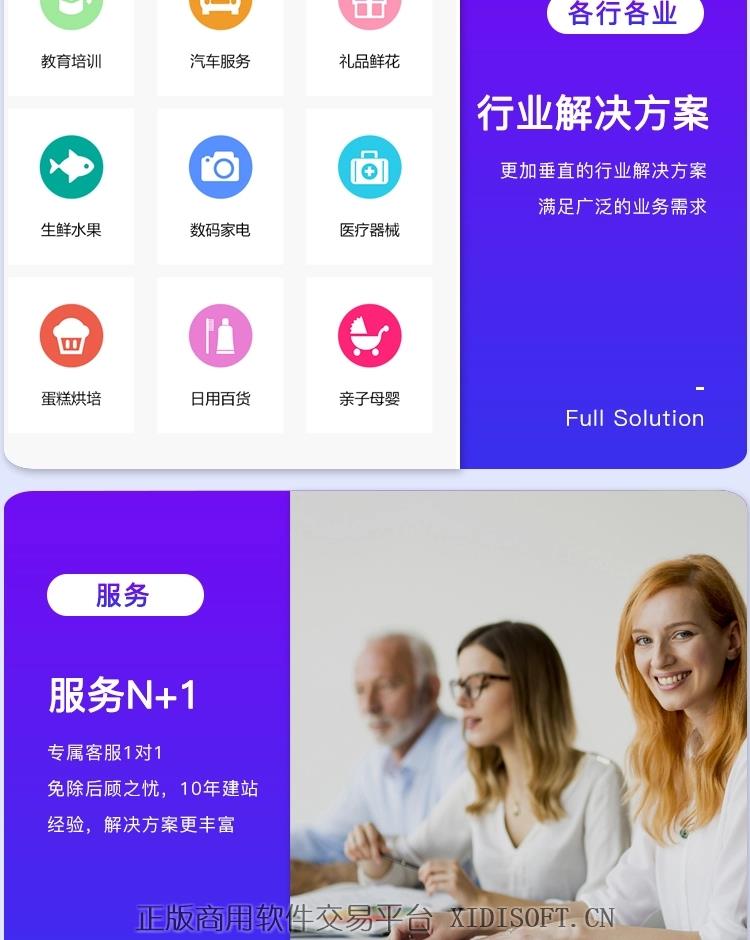内容图片