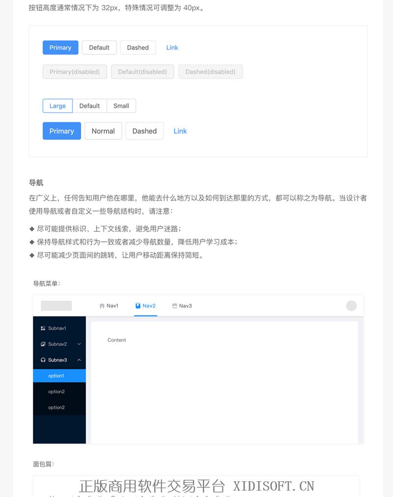 内容图片