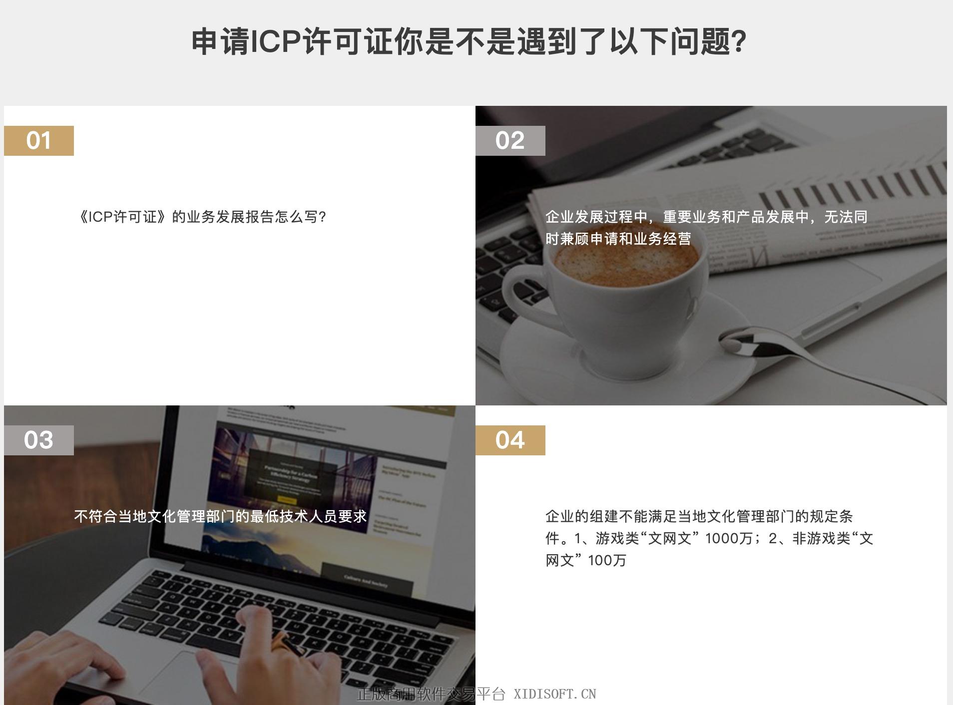 内容图片