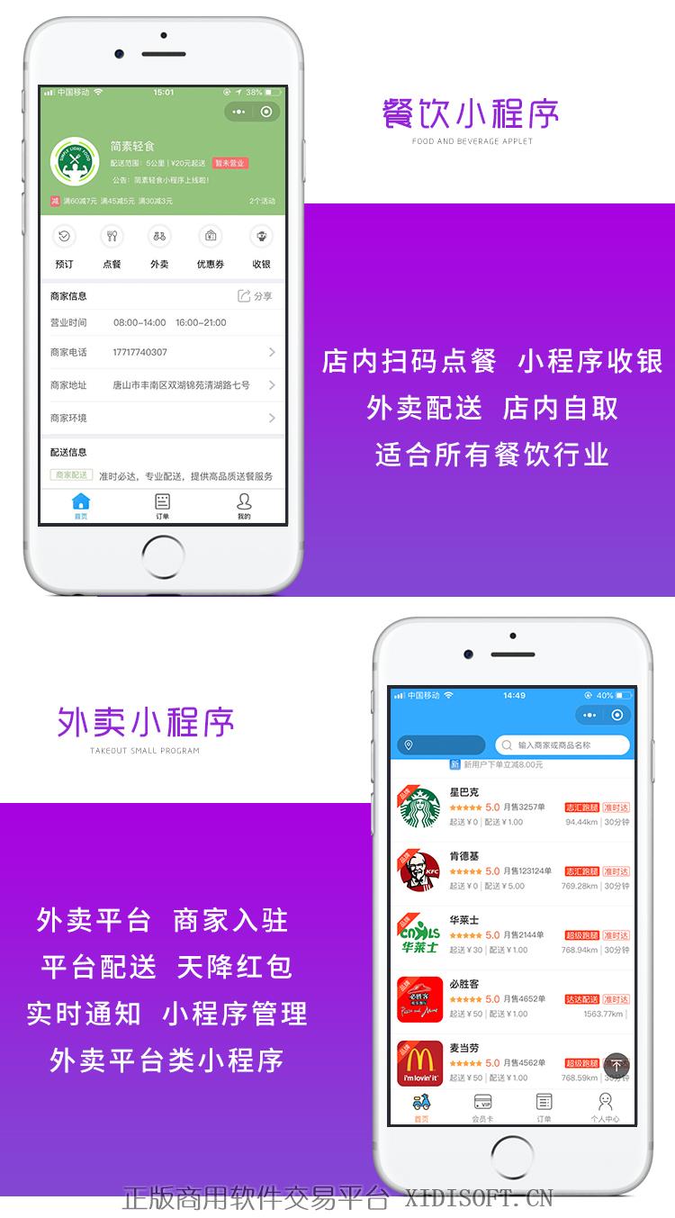 内容图片