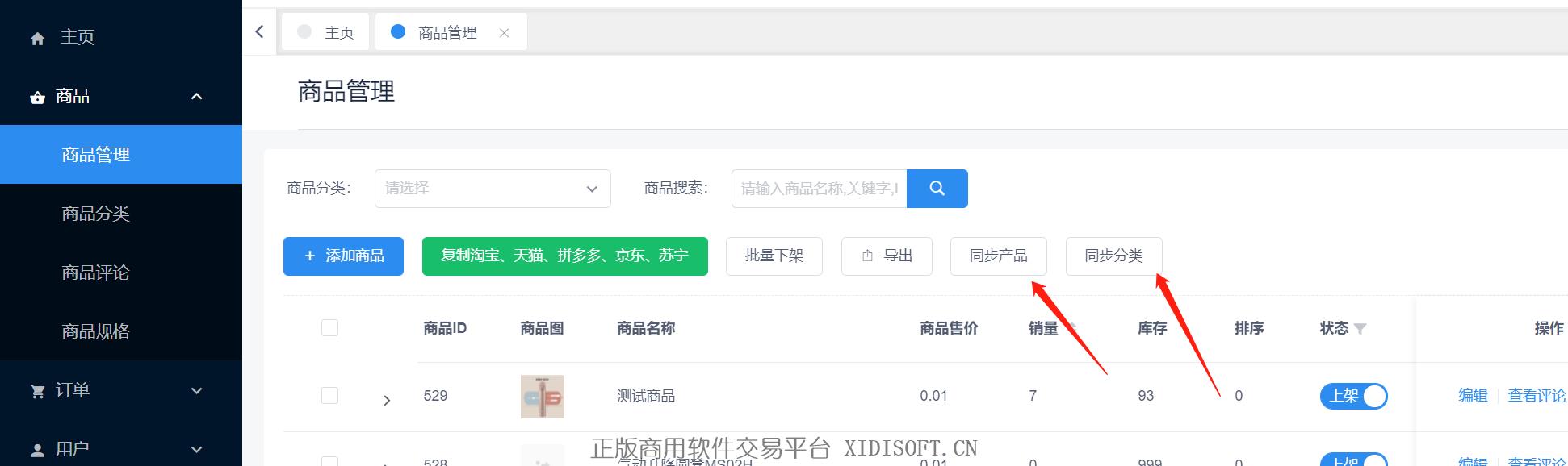 内容图片