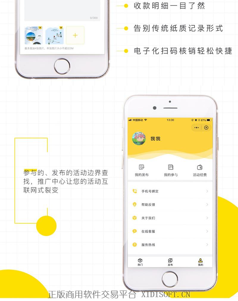 内容图片