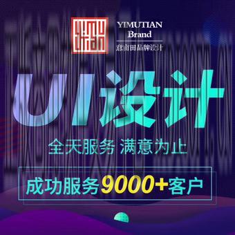XIDISOFT | UI设计