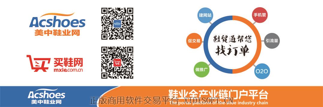 XIDISOFT | 企业建站