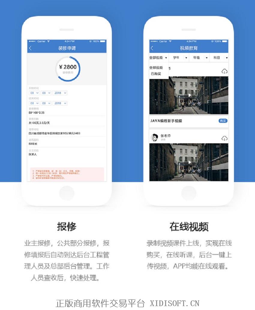 内容图片