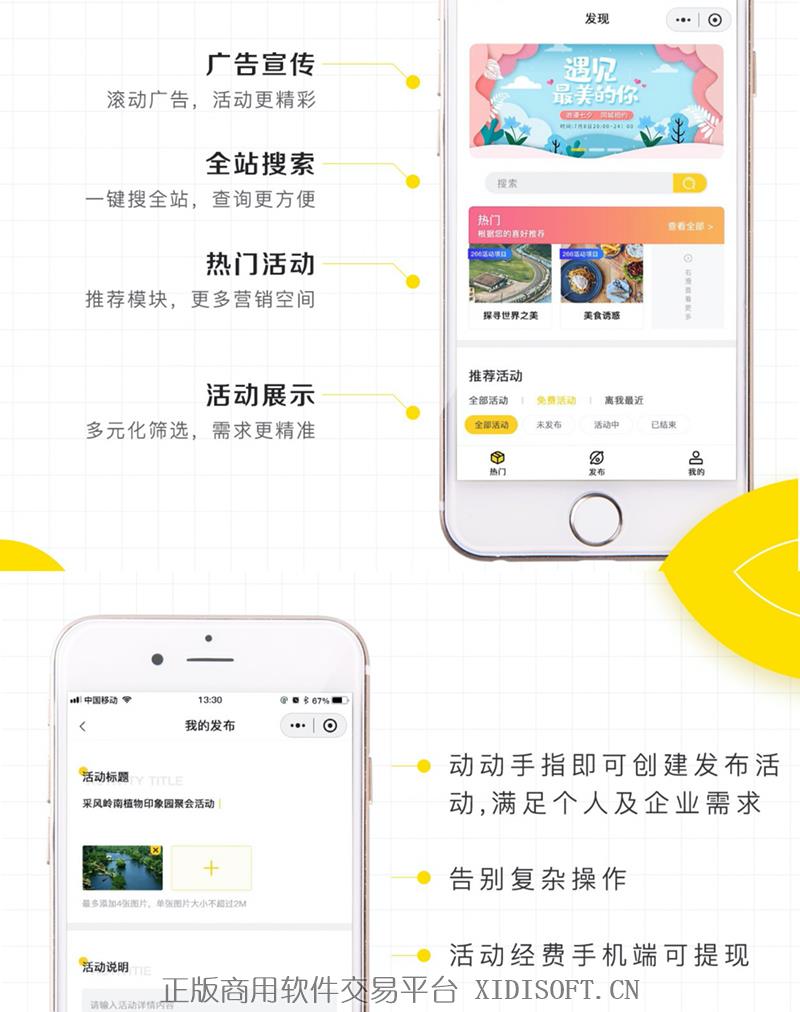 内容图片
