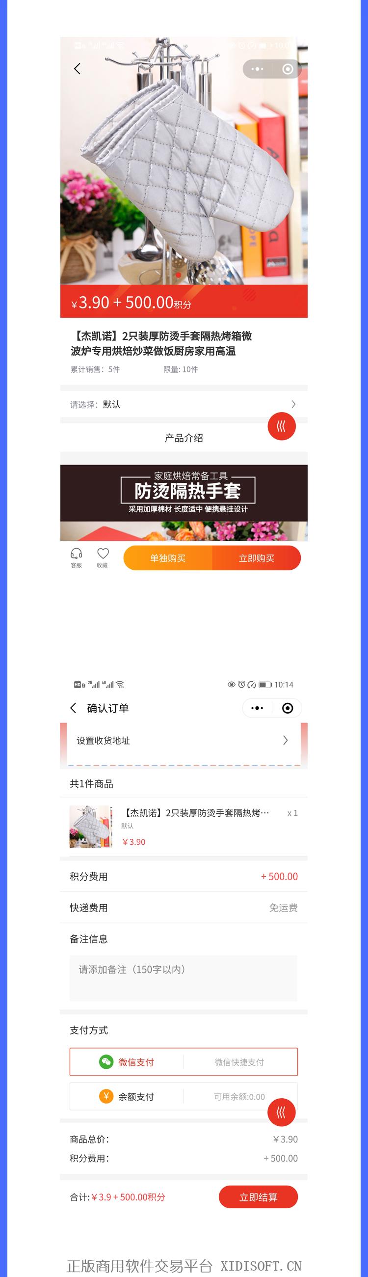 内容图片