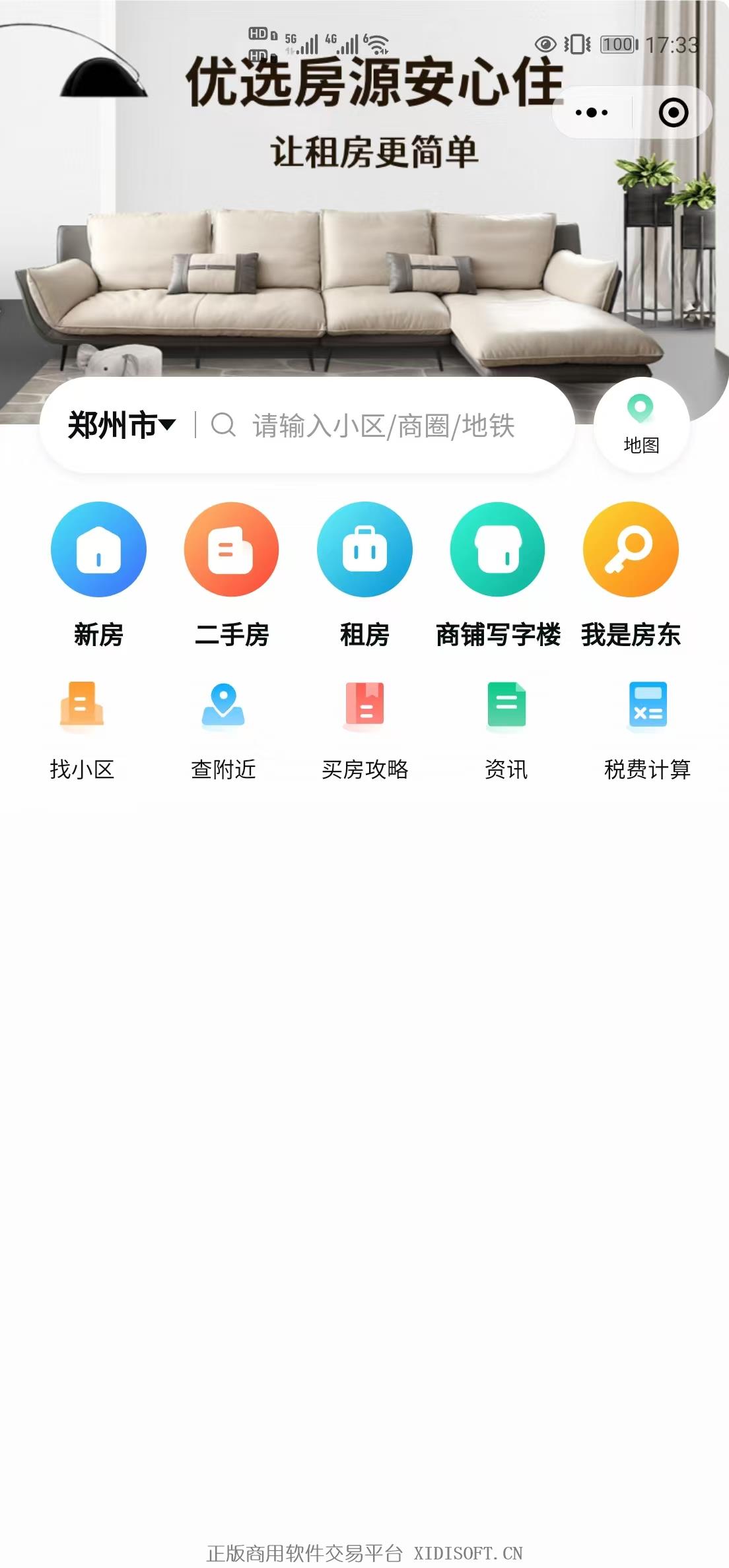 XIDISOFT | 凡仔房屋出租出售预约系统