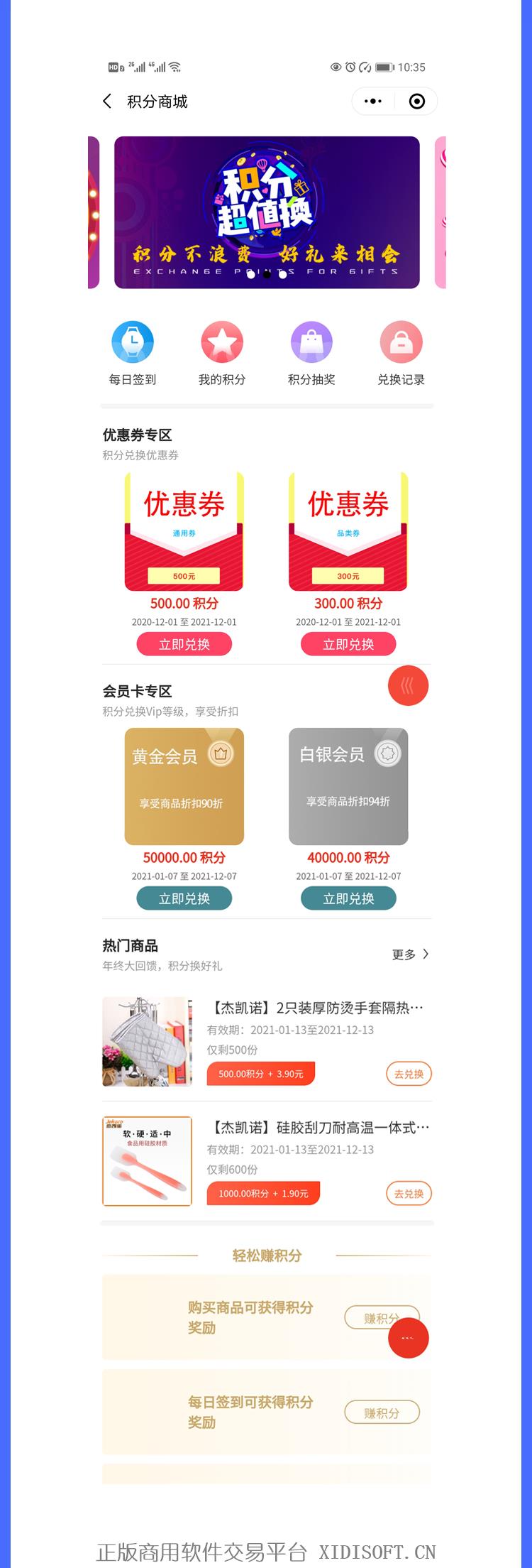 内容图片