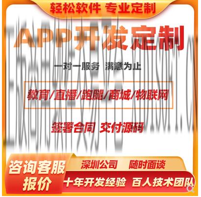 XIDISOFT | APP开发代码编写分销商城源码安卓教育交友程序设计软件定制代做