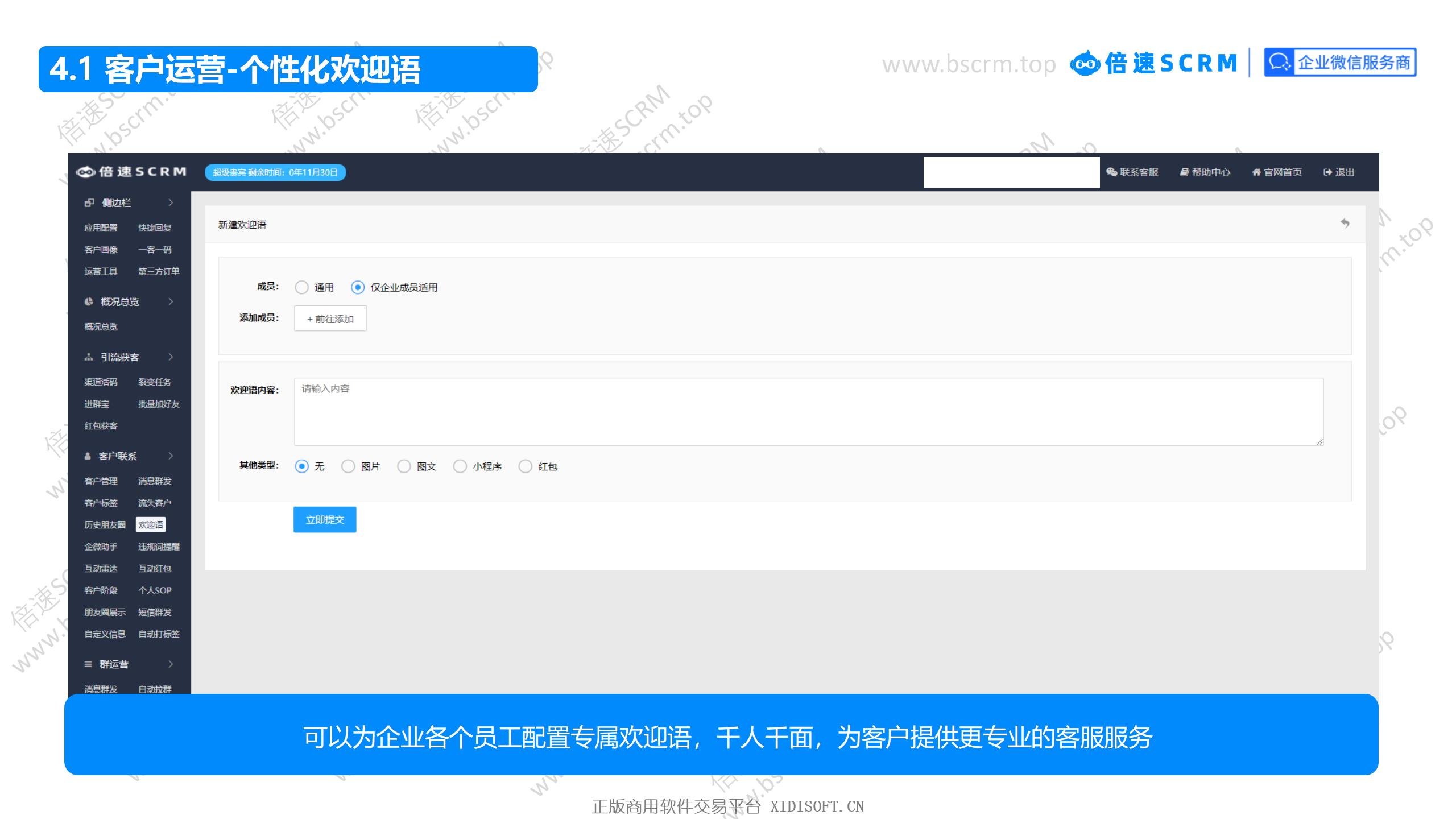 内容图片