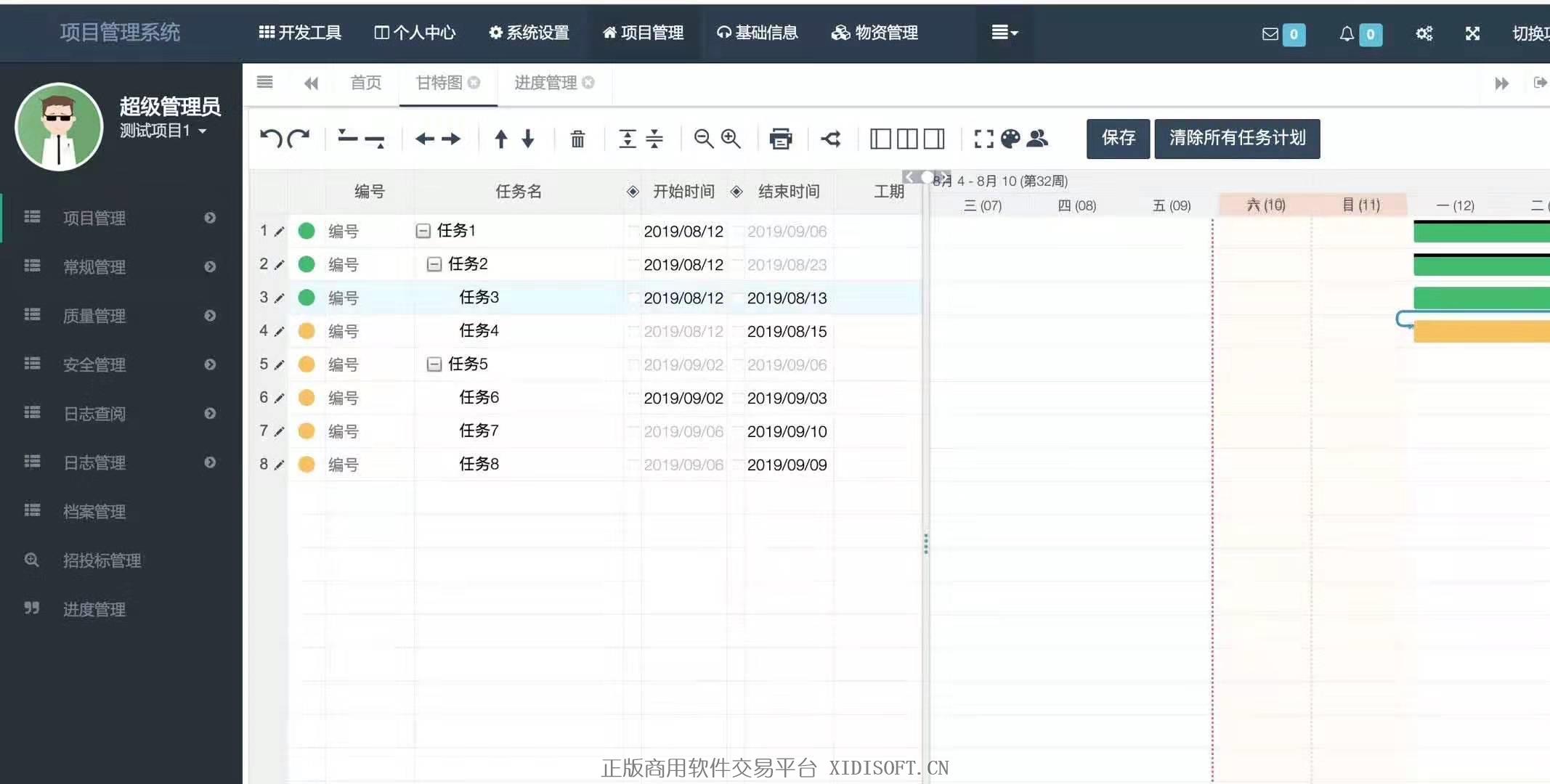 遥遥科技-云南专业开发团队