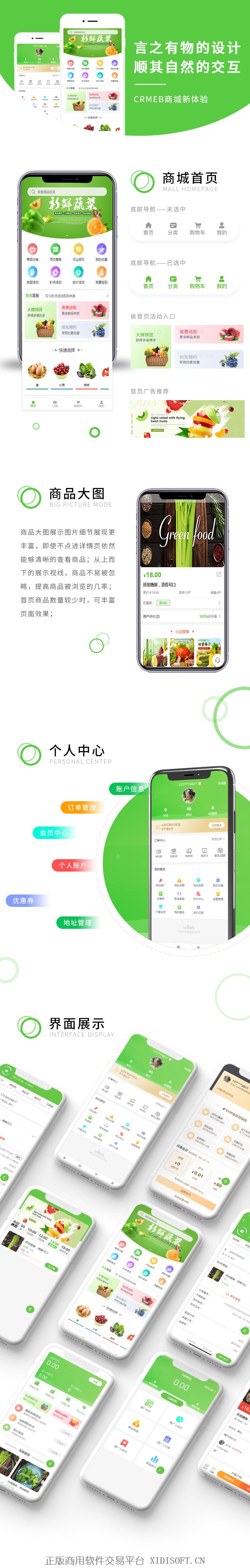 内容图片