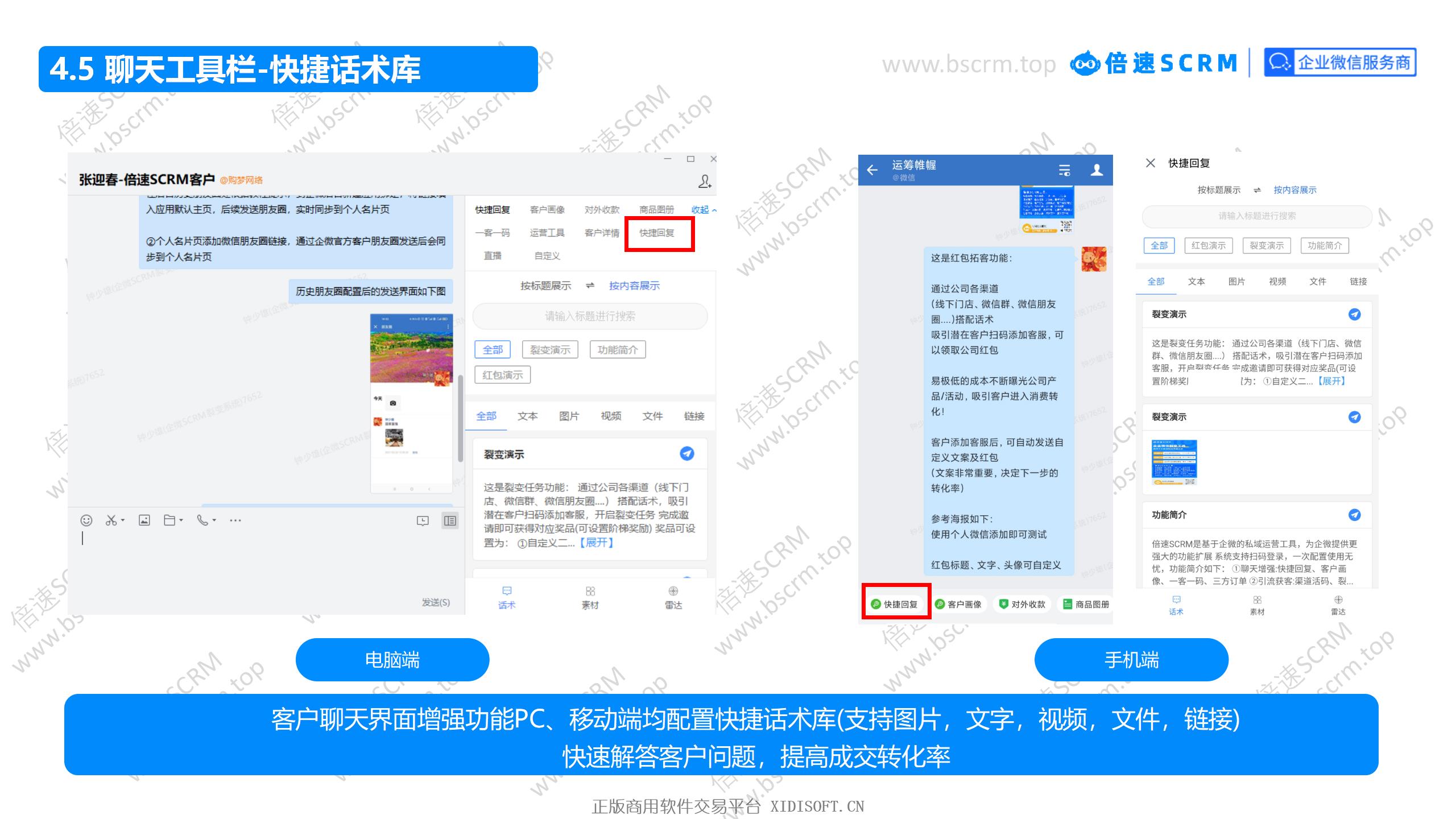 内容图片