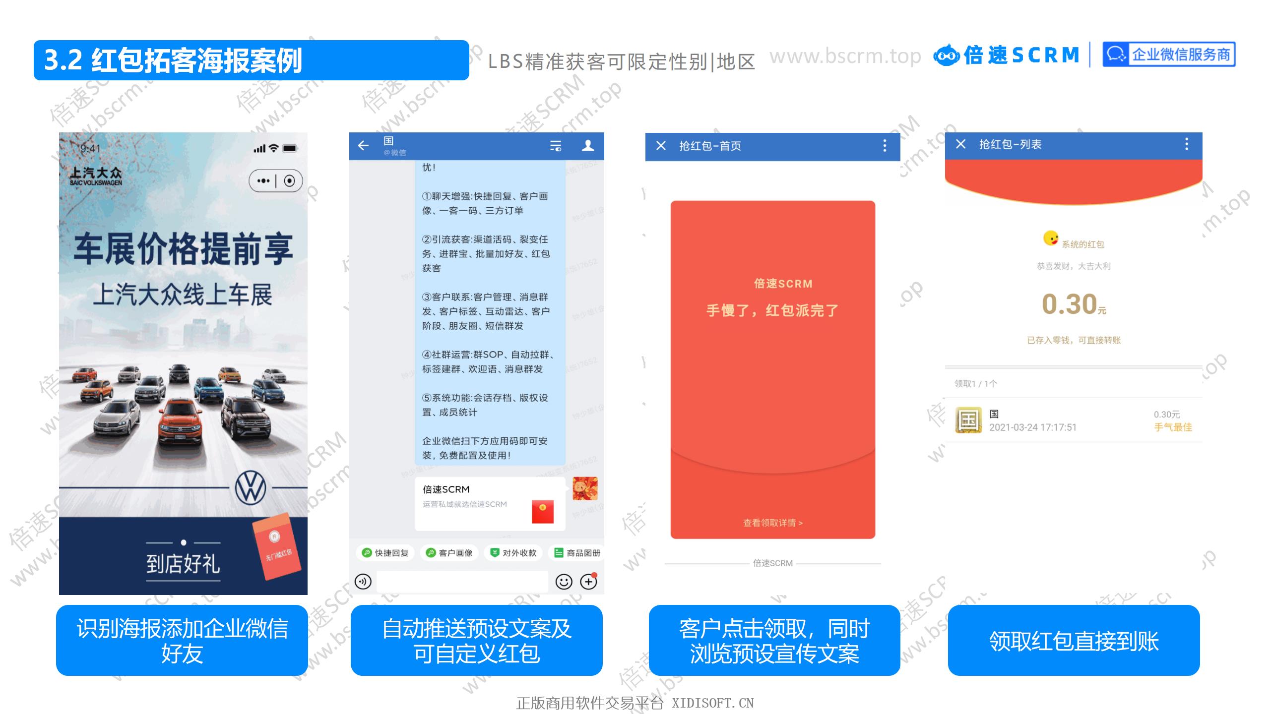 内容图片