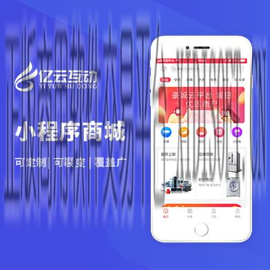 XIDISOFT | 小程序定制开发