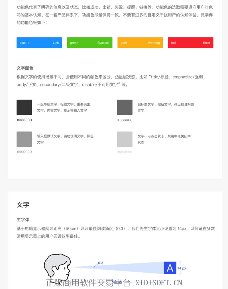 内容图片