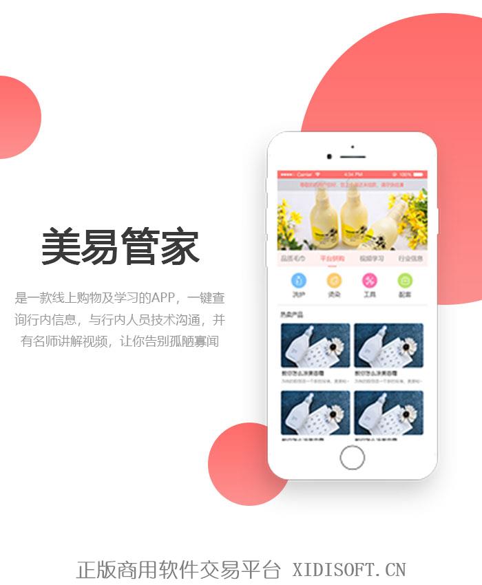 内容图片