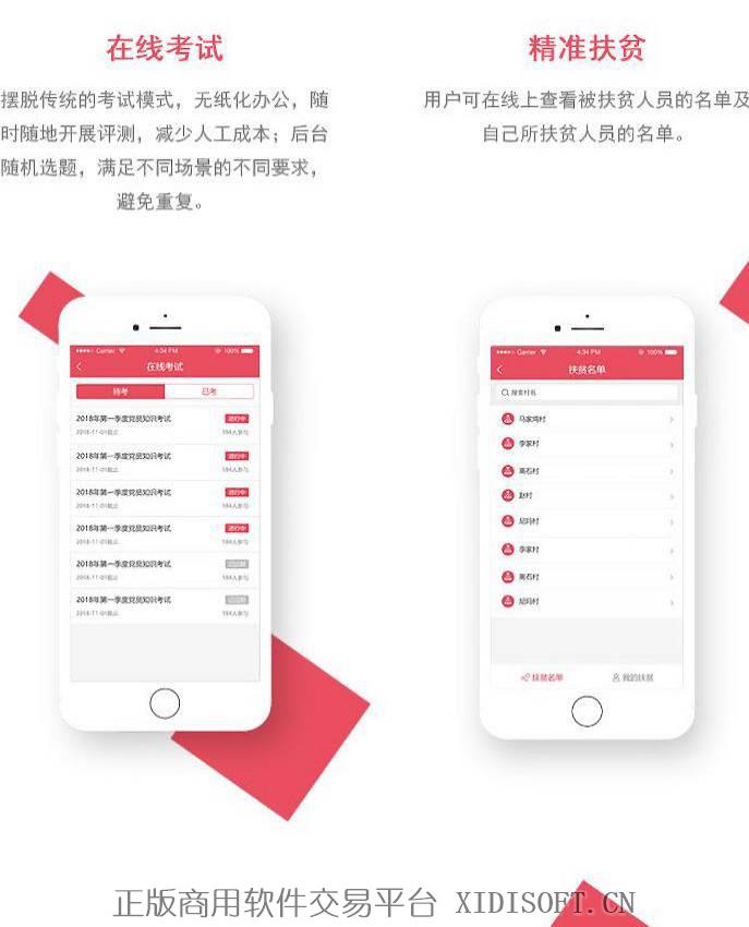 内容图片