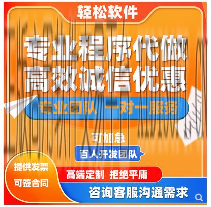 XIDISOFT | 计算机程序代做Java设计php安卓编程c+r语言代写APP软件开发定制