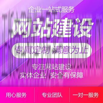 XIDISOFT | 响应式网站建设