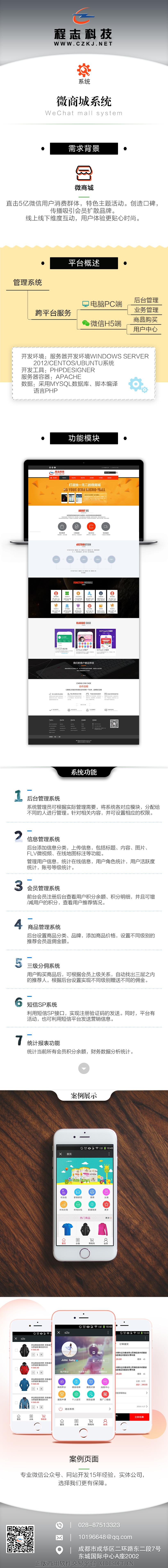 内容图片