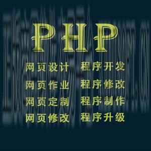 XIDISOFT | php开发