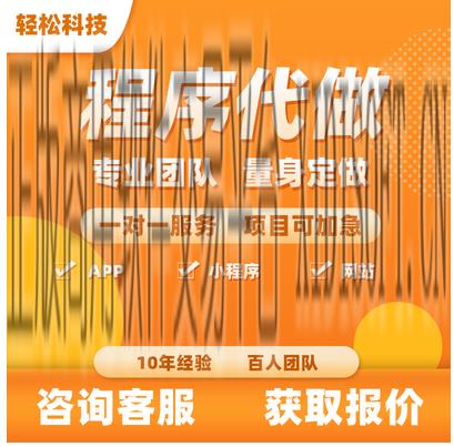 XIDISOFT | 计算机程序代做Java设计php编程c+r语言APP软件开发定制代码编写