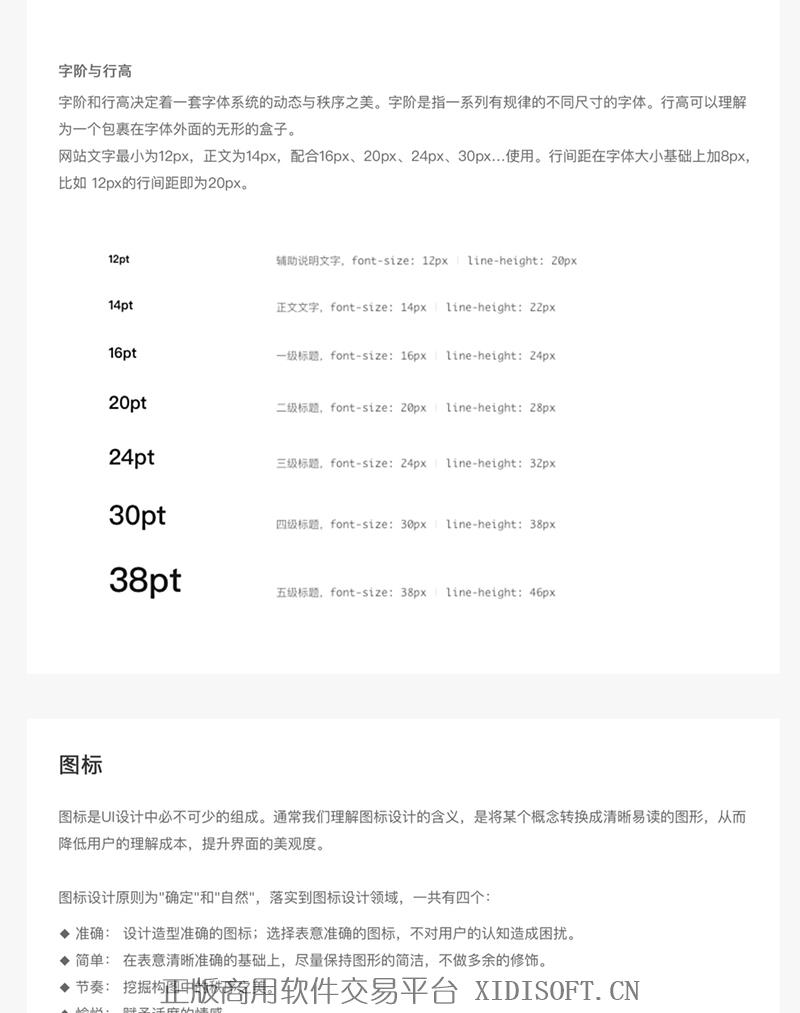 内容图片