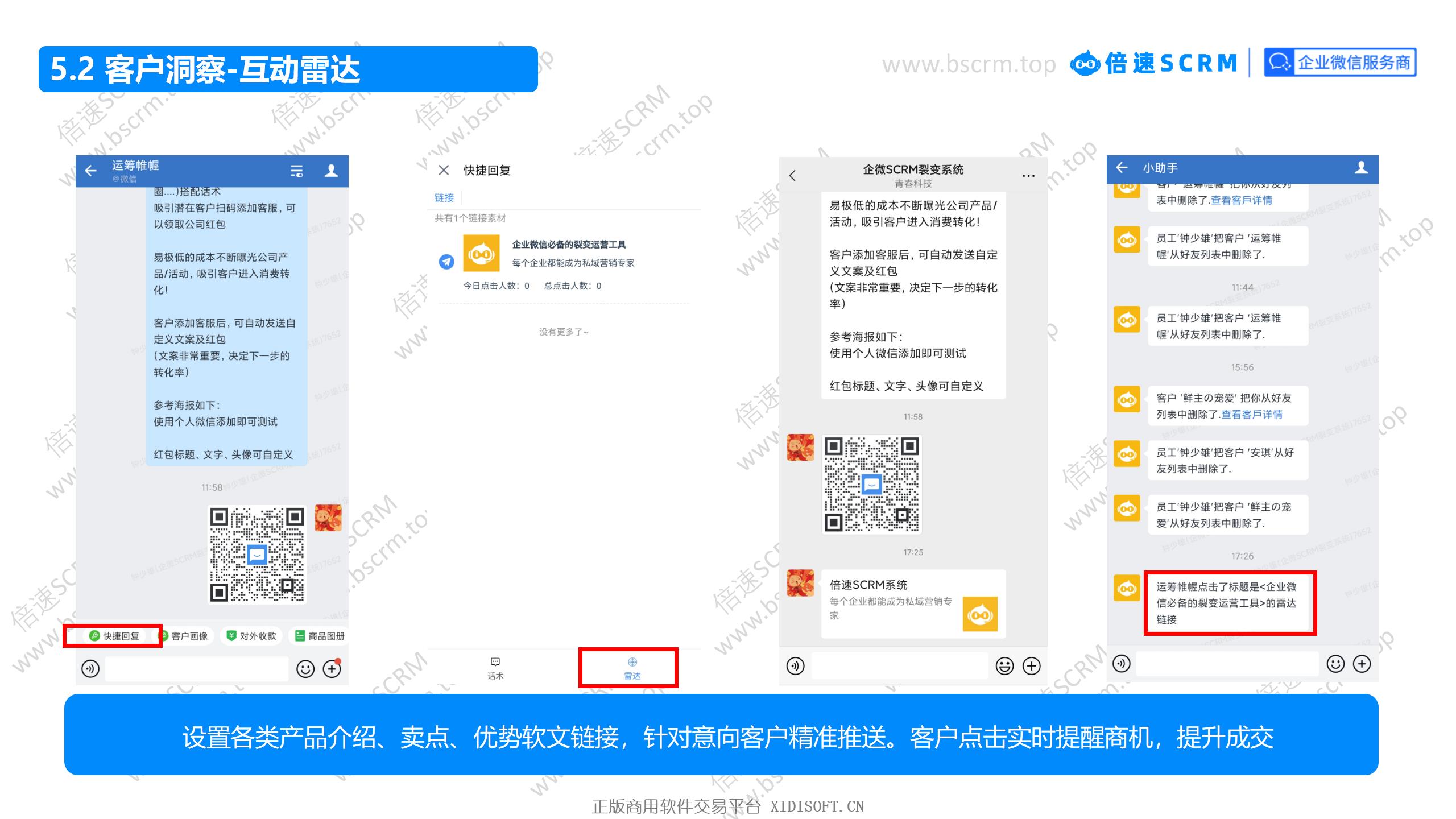 内容图片