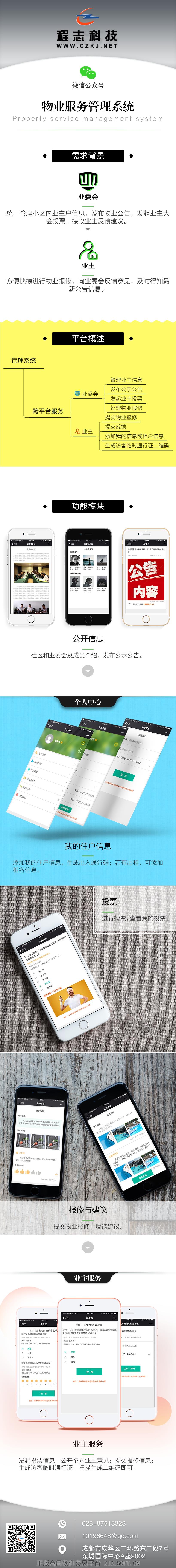 内容图片