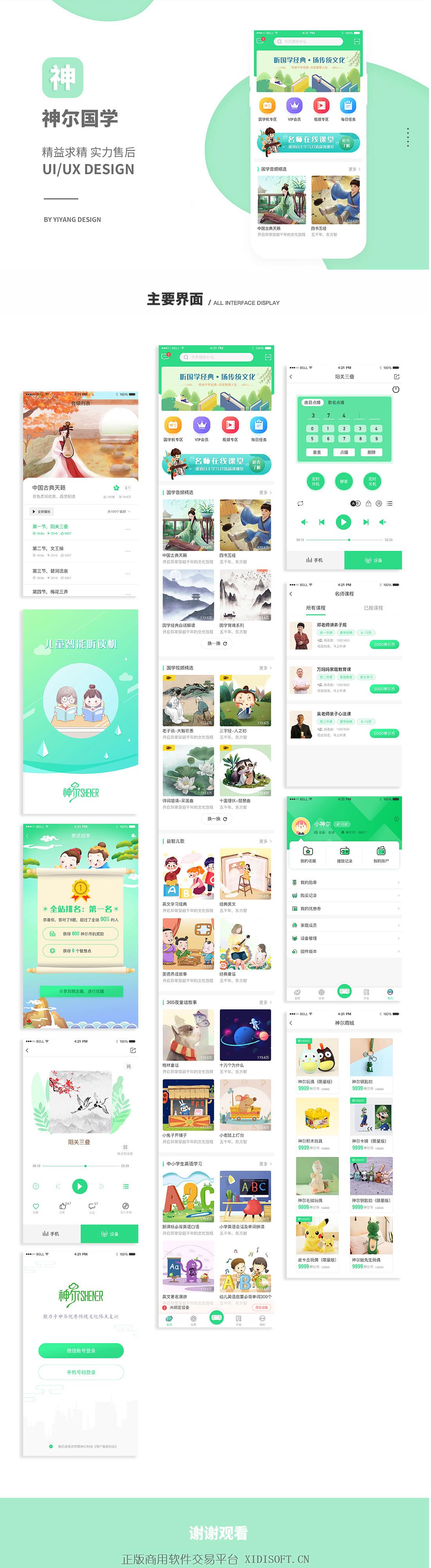 内容图片