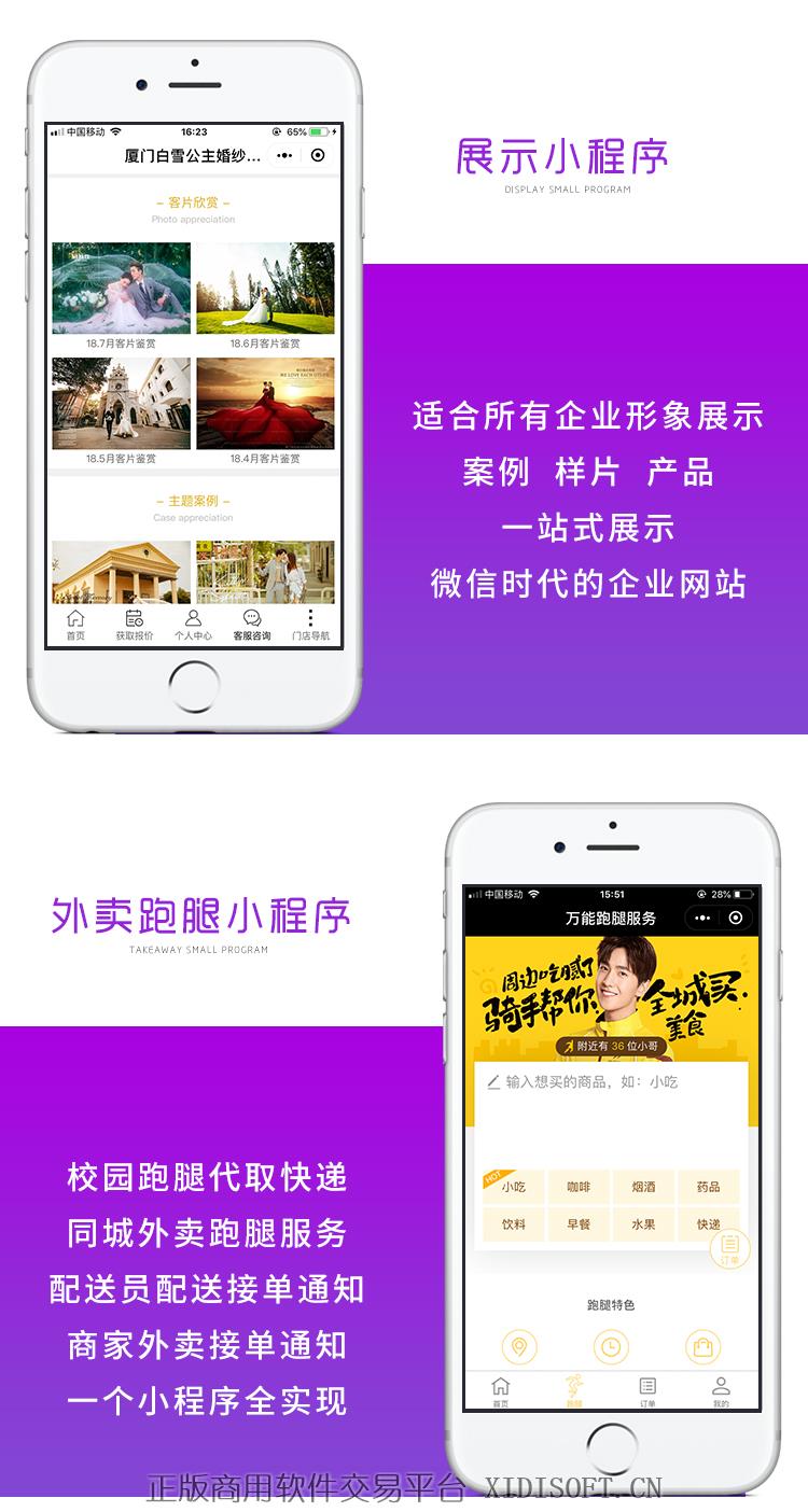 内容图片