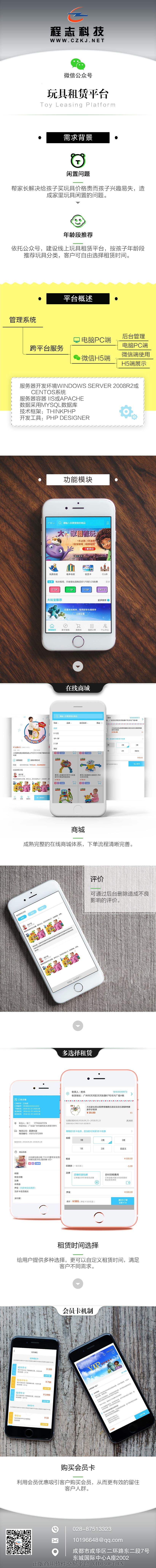 内容图片