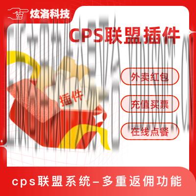 XIDISOFT | <span>官方推荐</span>cps联盟+省团模式多商户php版